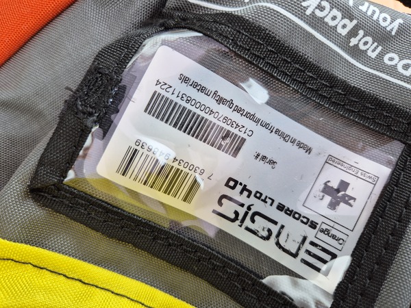 Ensis Watersports - Score Ltd. Aluula