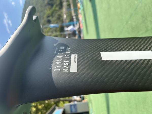 Rrd International - DYNAMIC PRO CARBON MAST 85 Y31